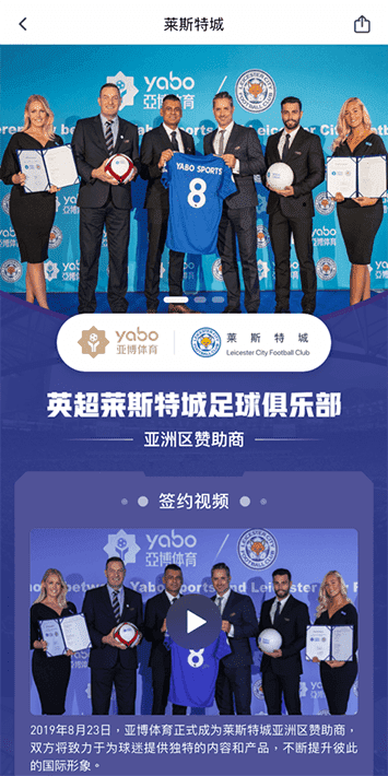 aoa|aoa体育官网|aoa官方网站体育手机app客户端自成为德甲豪门柏林赫塔(Hertha BSC )俱乐部在亚洲地区的独家官方体育娱乐战略合作伙伴后，又一次具备里程碑意义的重要时刻。